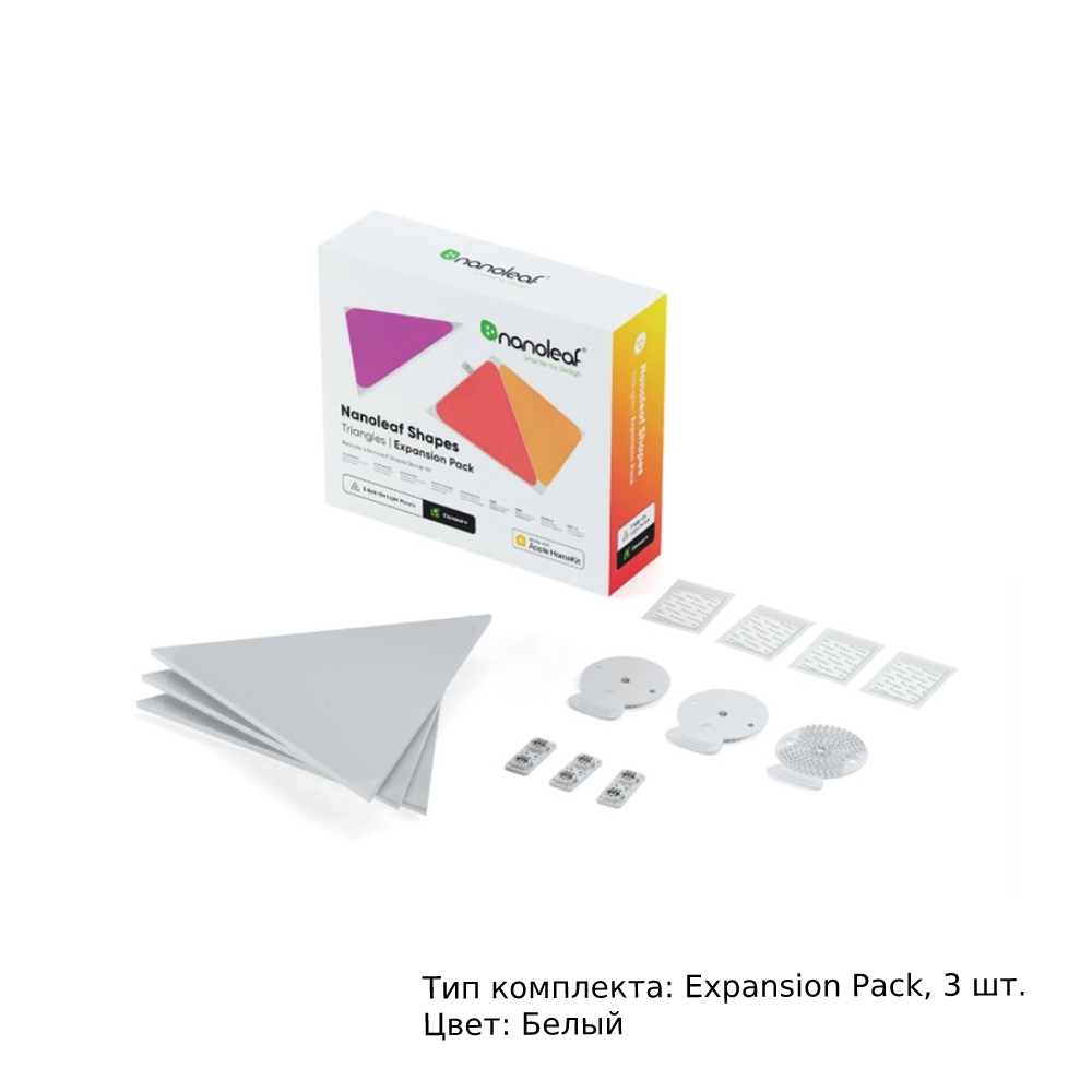 Умные световые панели. Nanoleaf Shapes Triangles